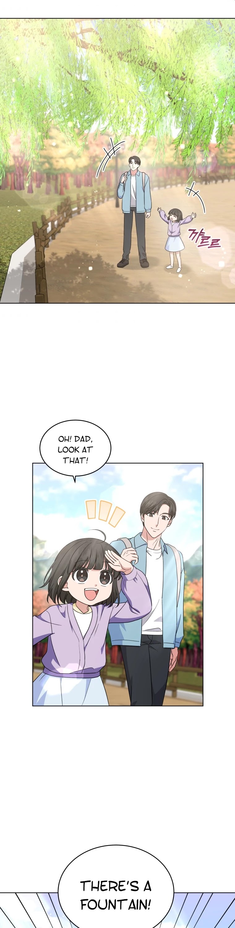 My Daughter Is a Musical Genius Chapter 45 page 15 - Chapter 45