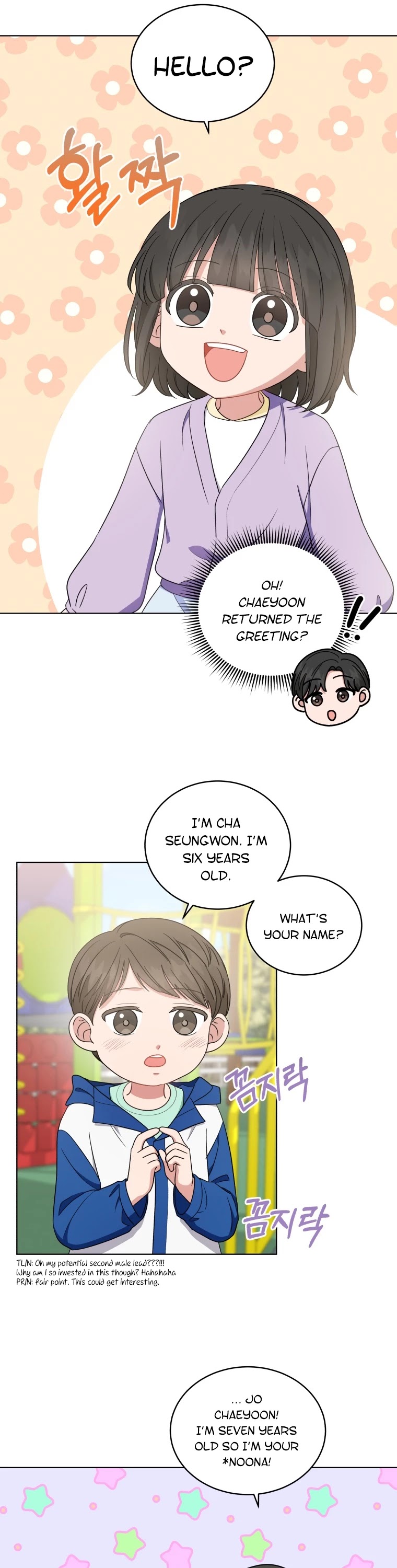 My Daughter Is a Musical Genius Chapter 45 page 23 - Chapter 45