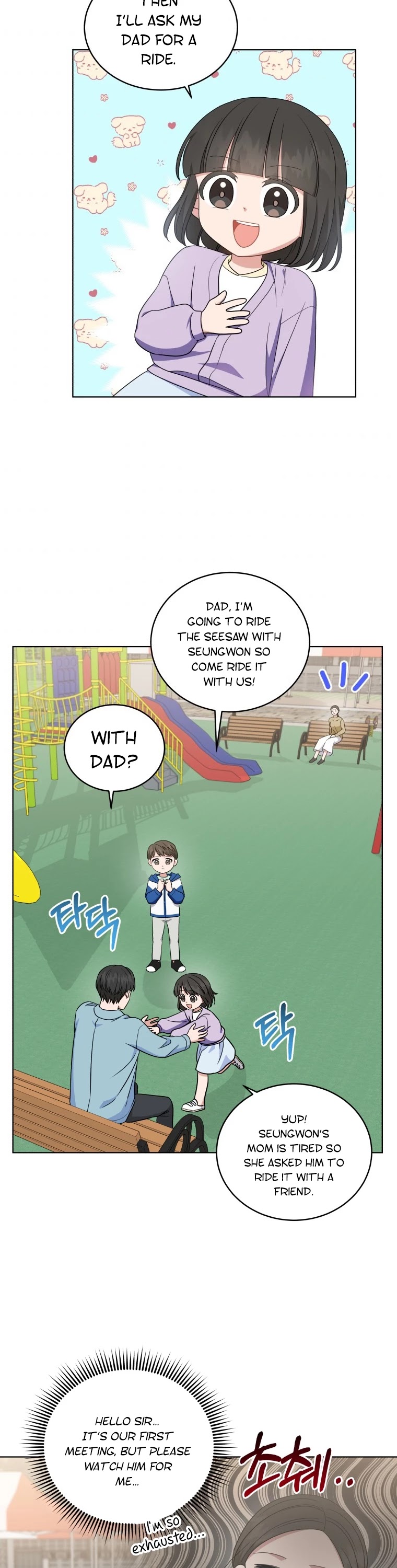 My Daughter Is a Musical Genius Chapter 45 page 25 - Chapter 45