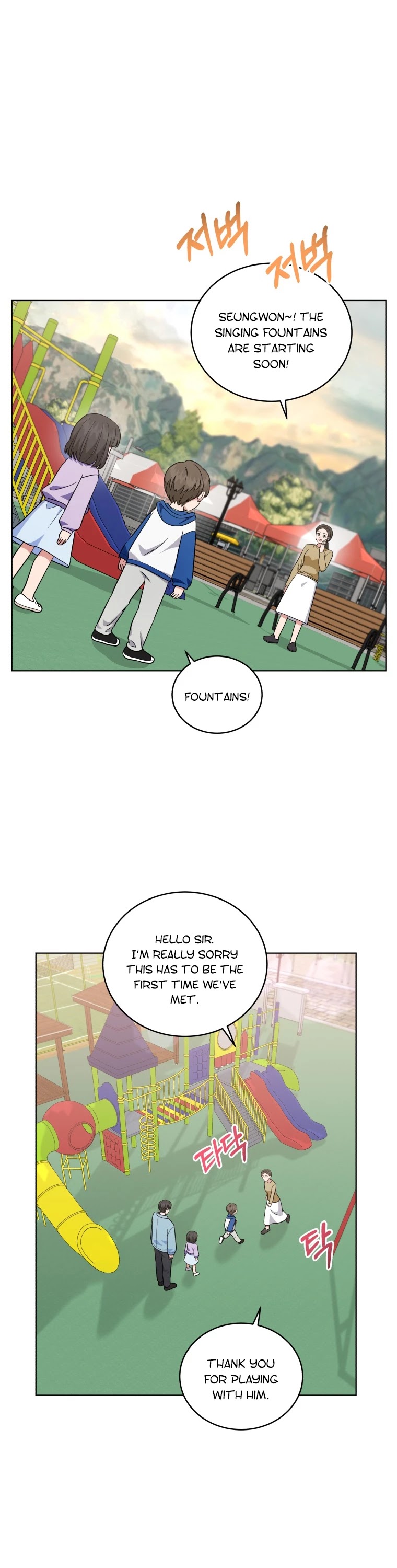 My Daughter Is a Musical Genius Chapter 45 page 27 - Chapter 45