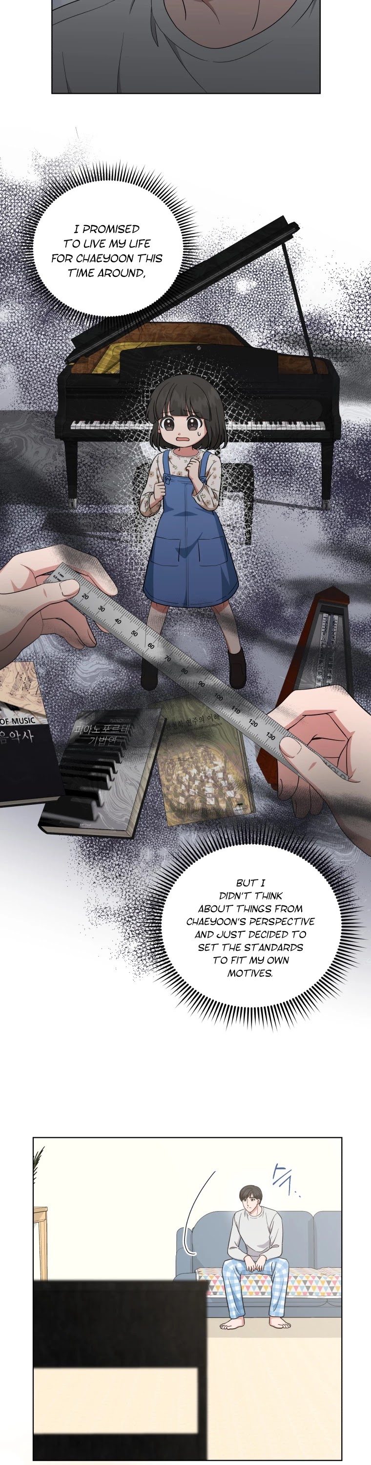My Daughter Is a Musical Genius Chapter 45 page 6 - Chapter 45