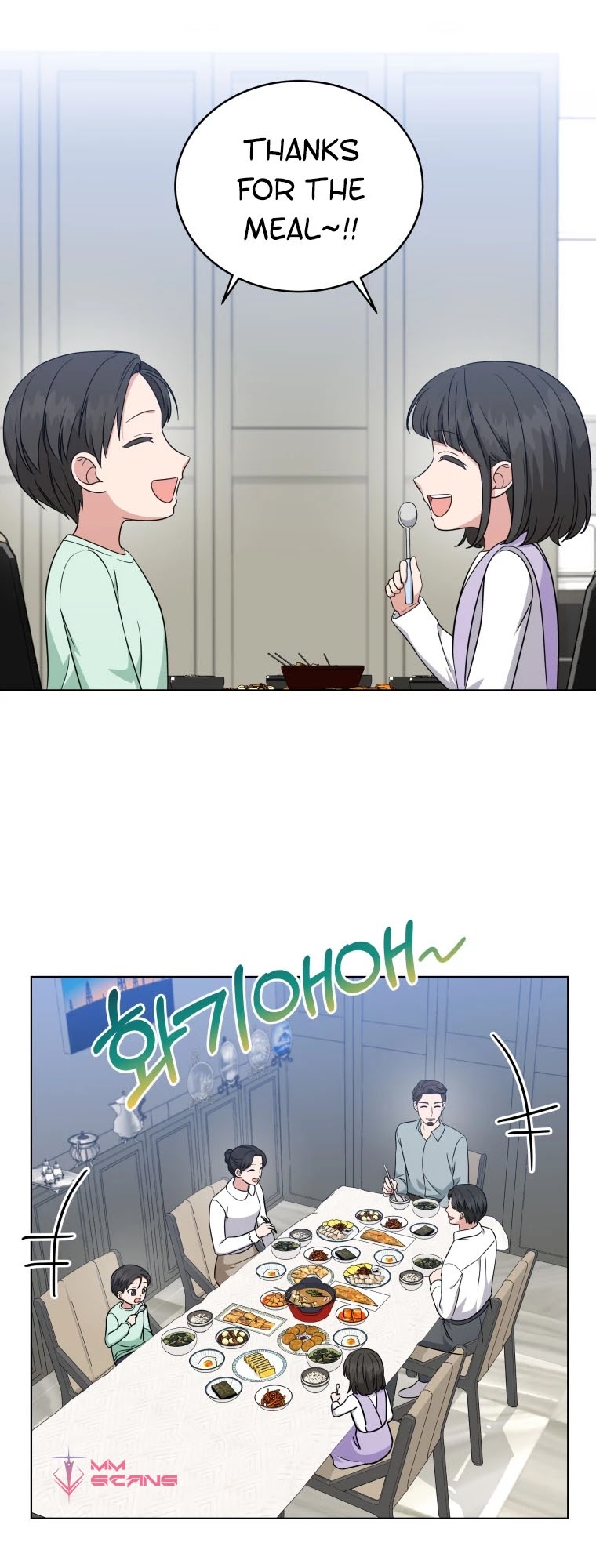 My Daughter Is a Musical Genius Chapter 48 page 18 - Chapter 48