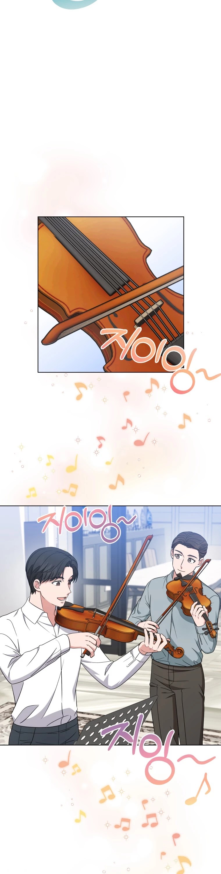 My Daughter Is a Musical Genius Chapter 49 page 3 - Chapter 49