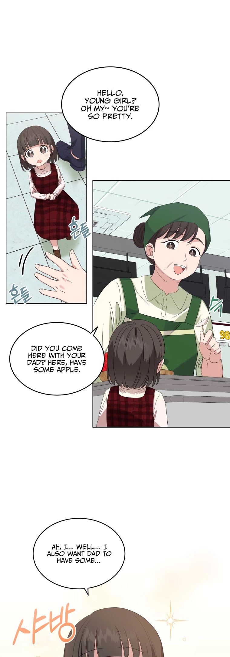 My Daughter Is a Musical Genius Chapter 5 page 11 - Chapter 5