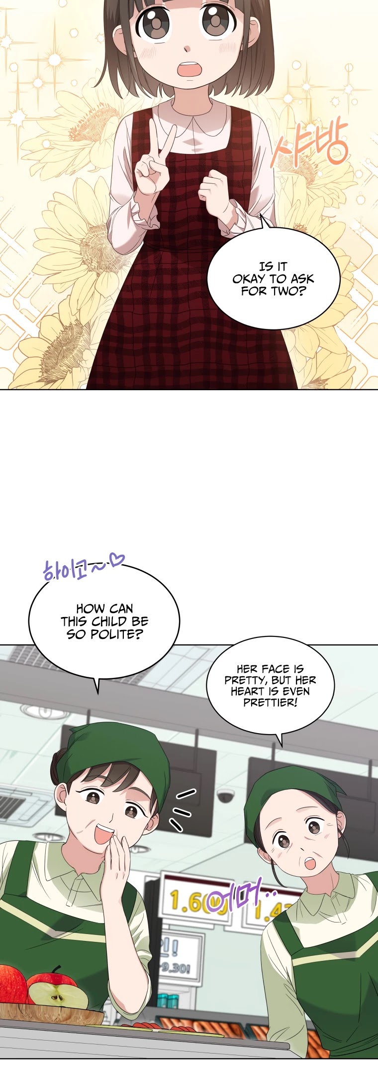 My Daughter Is a Musical Genius Chapter 5 page 12 - Chapter 5