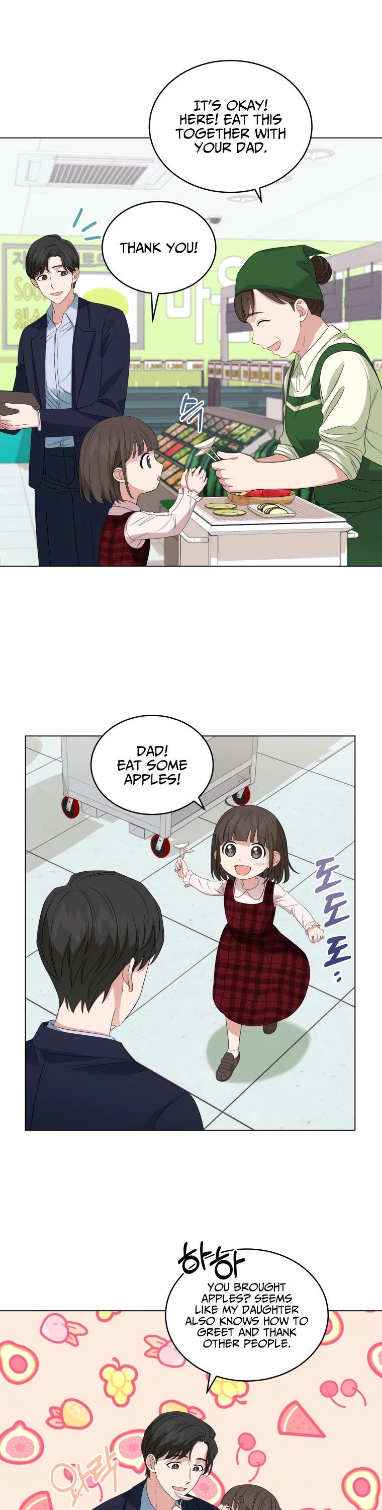 My Daughter Is a Musical Genius Chapter 5 page 13 - Chapter 5
