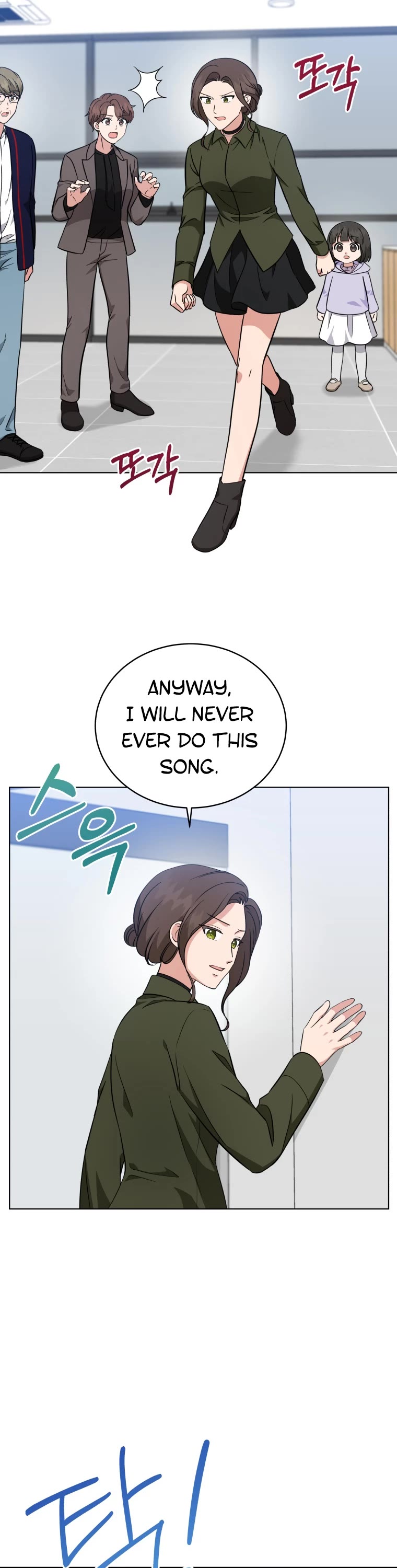 My Daughter Is a Musical Genius Chapter 57 page 7 - Chapter 57
