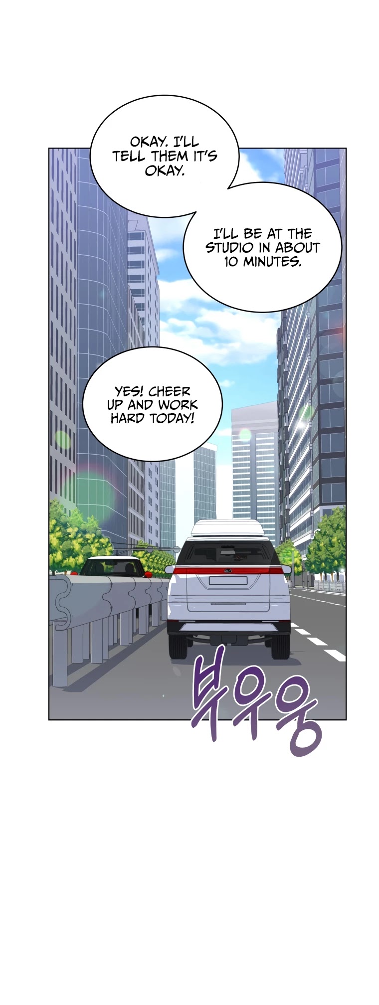 My Daughter Is a Musical Genius Chapter 6 page 12 - Chapter 6