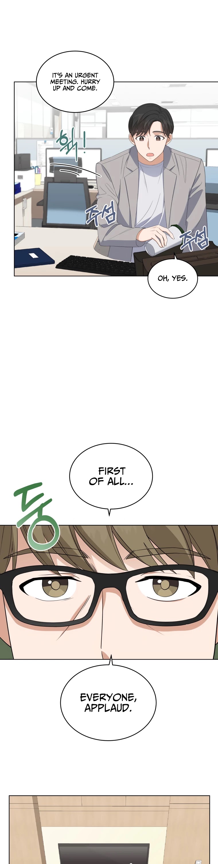 My Daughter Is a Musical Genius Chapter 6 page 14 - Chapter 6
