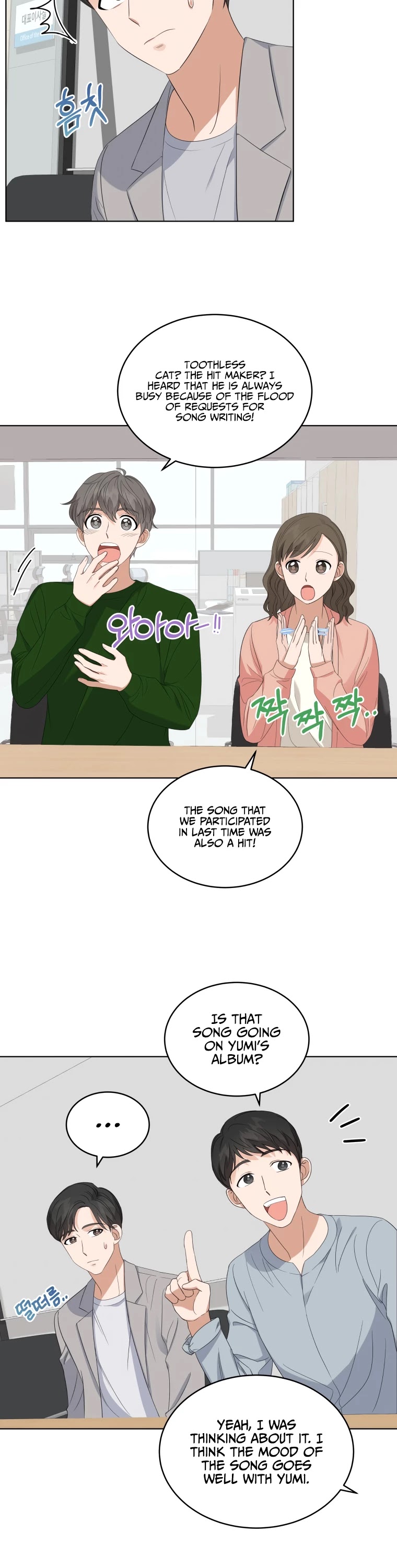 My Daughter Is a Musical Genius Chapter 6 page 17 - Chapter 6
