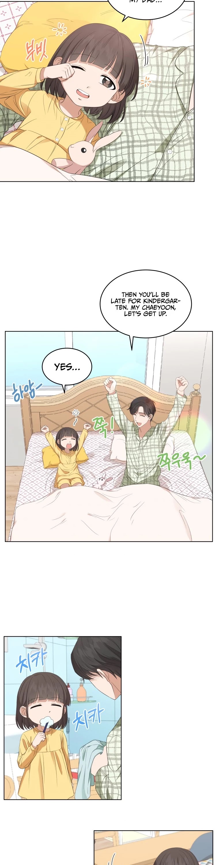 My Daughter Is a Musical Genius Chapter 6 page 3 - Chapter 6
