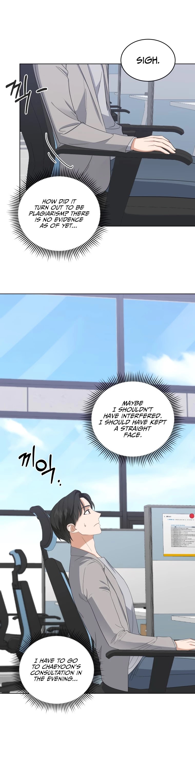 My Daughter Is a Musical Genius Chapter 6 page 31 - Chapter 6