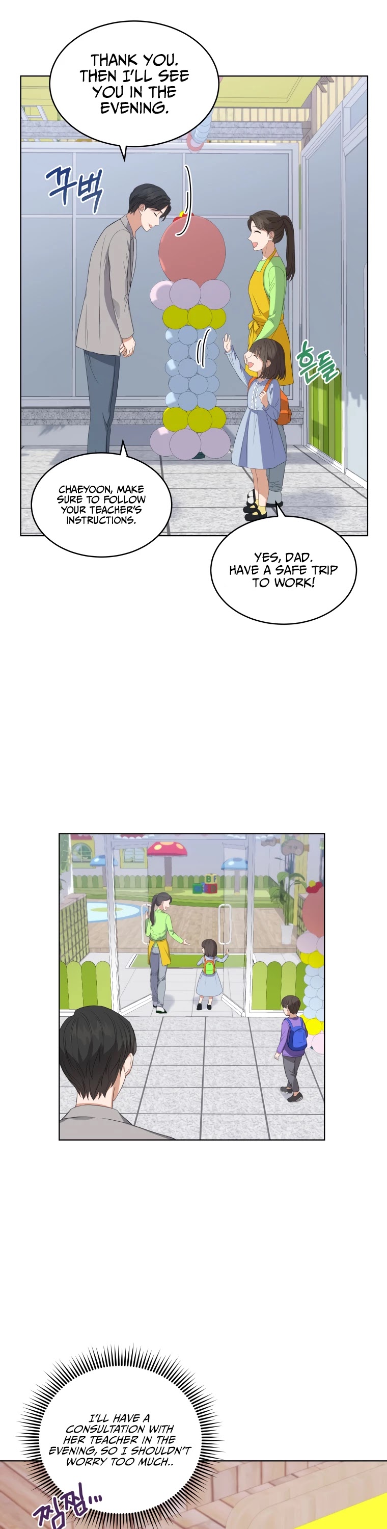 My Daughter Is a Musical Genius Chapter 6 page 7 - Chapter 6