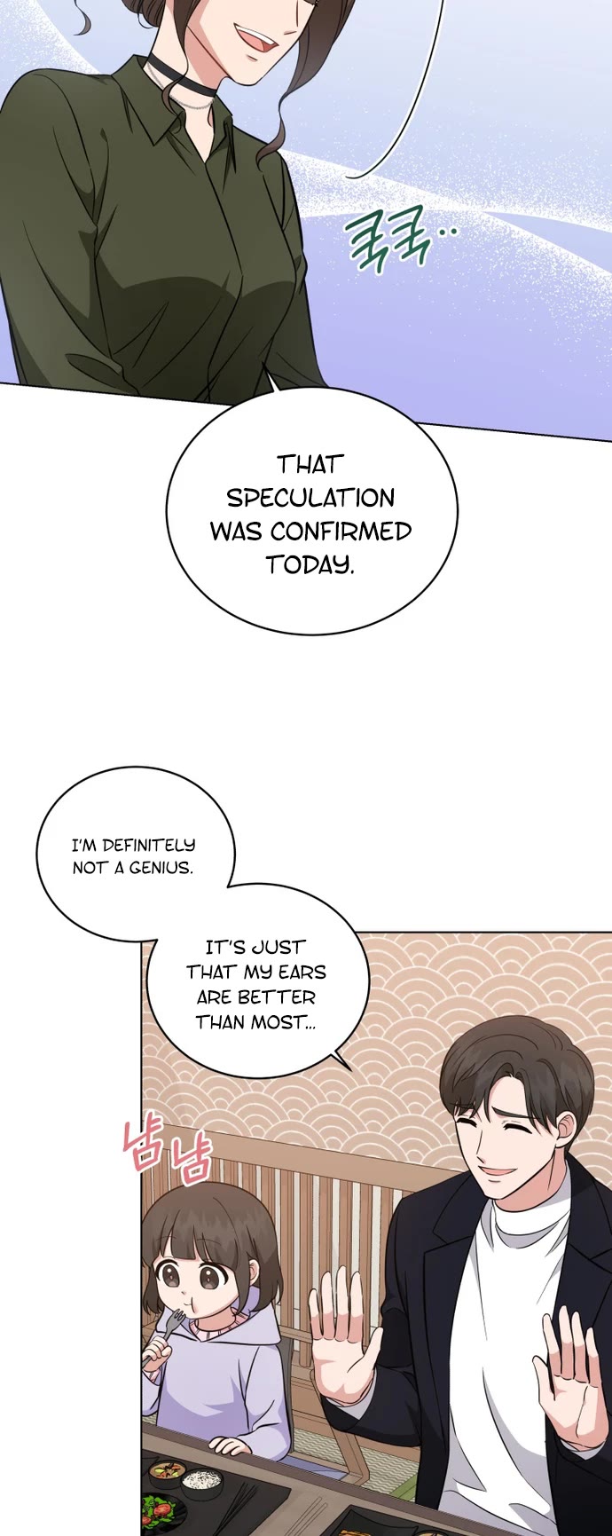 My Daughter Is a Musical Genius Chapter 60 page 12 - Chapter 60
