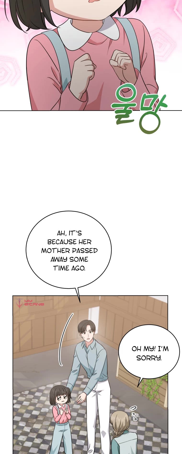 My Daughter Is a Musical Genius Chapter 64 page 16 - Chapter 64
