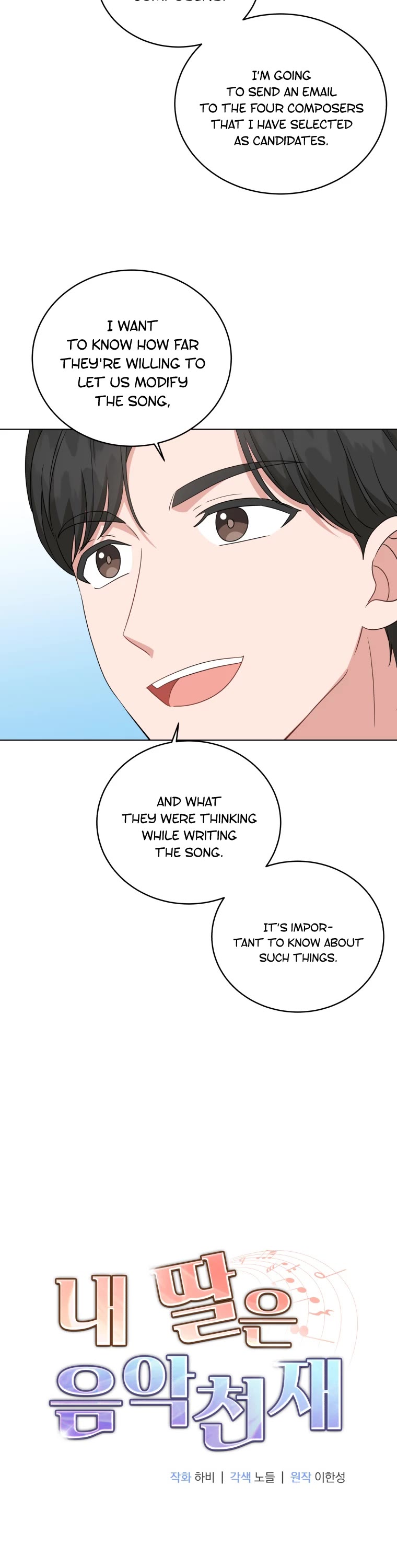 My Daughter Is a Musical Genius Chapter 68 page 7 - Chapter 68