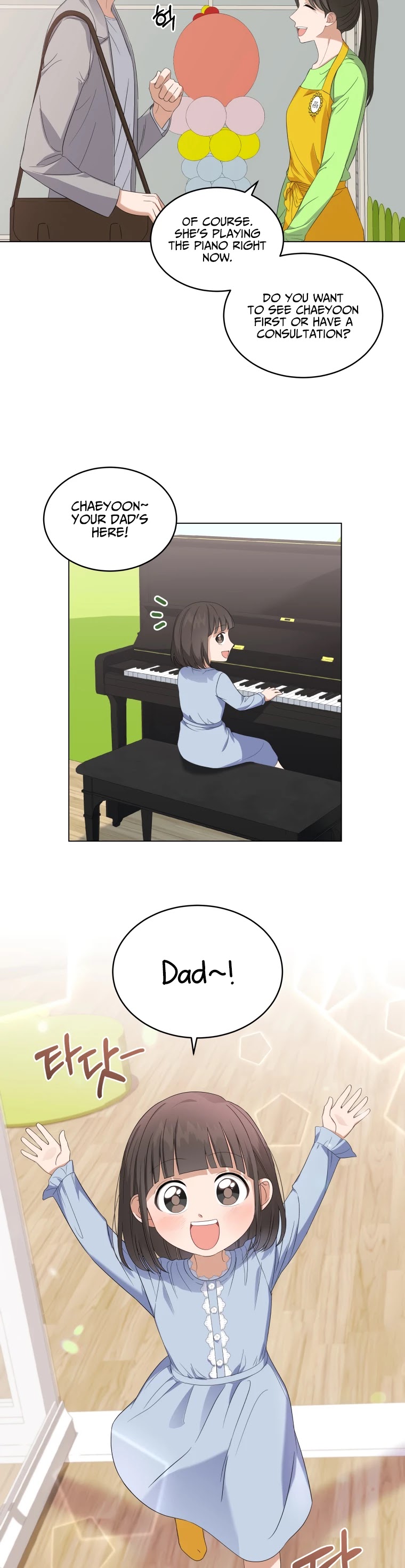 My Daughter Is a Musical Genius Chapter 7 page 11 - Chapter 7