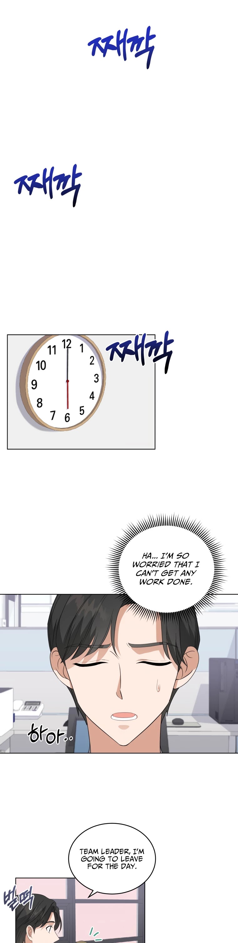 My Daughter Is a Musical Genius Chapter 7 page 9 - Chapter 7