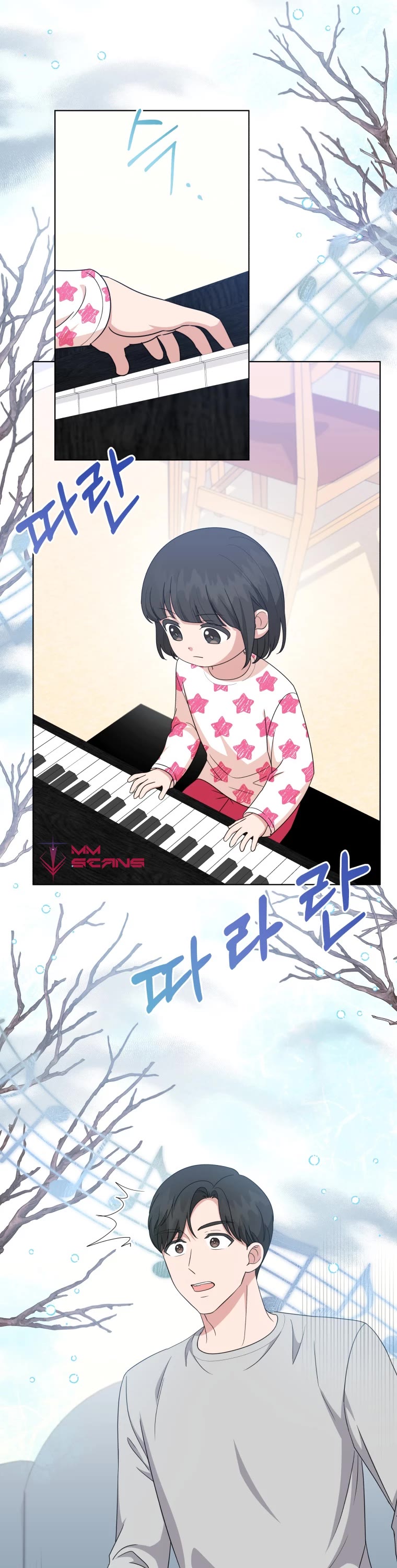 My Daughter Is a Musical Genius Chapter 71 page 38 - Chapter 71