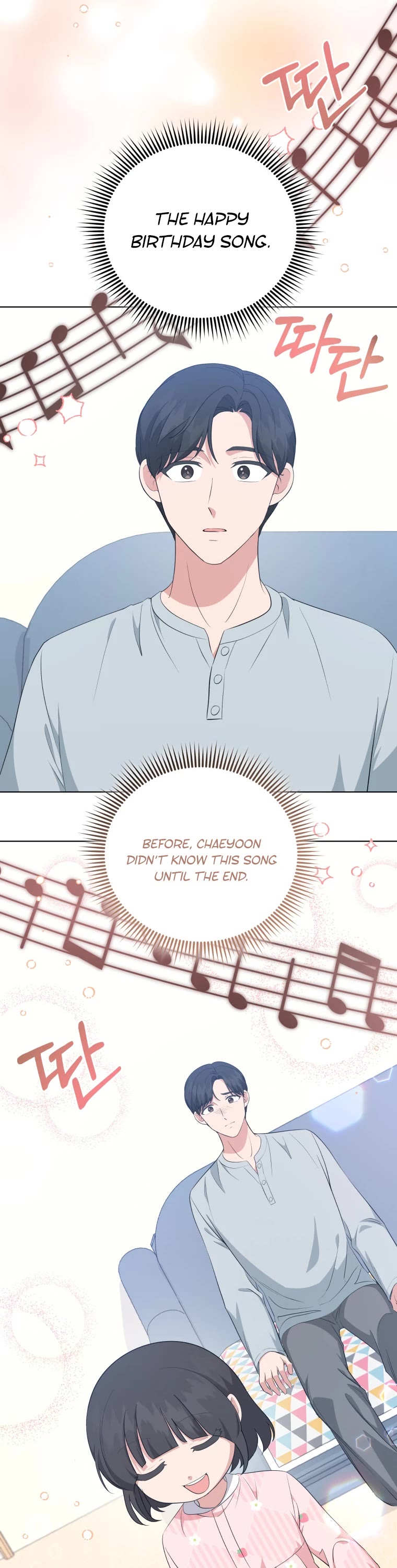 My Daughter Is a Musical Genius Chapter 73 page 9 - Chapter 73