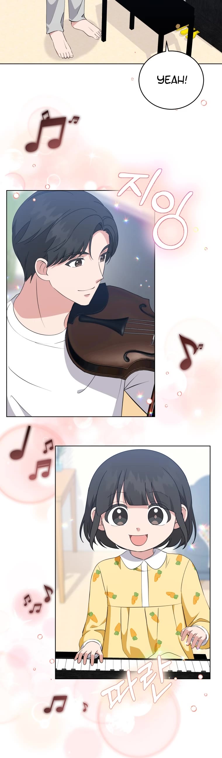 My Daughter Is a Musical Genius Chapter 79 page 16 - Chapter 79