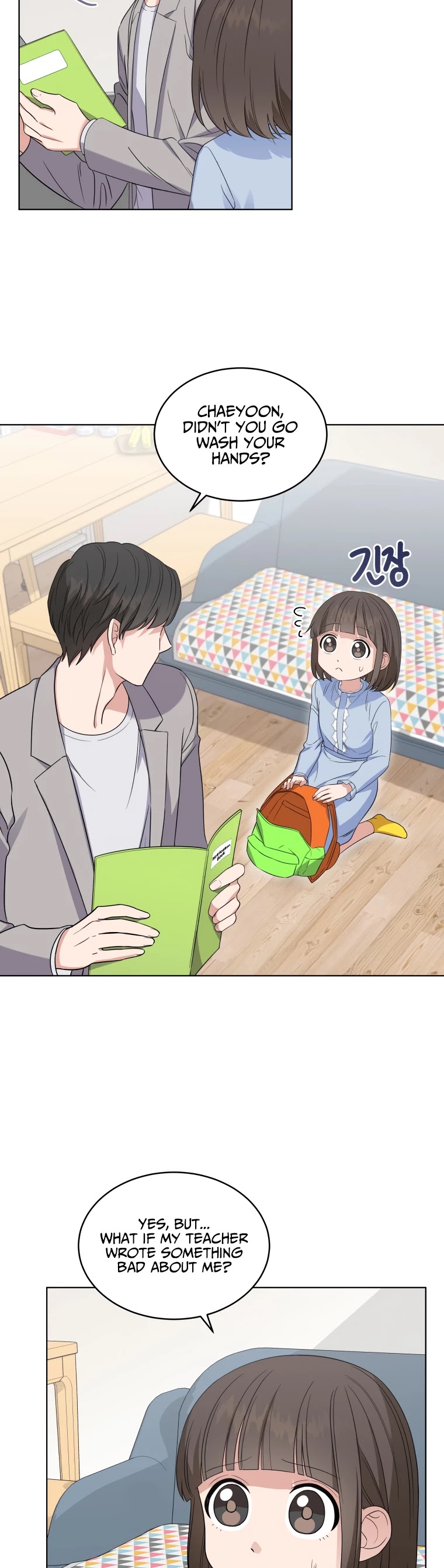 My Daughter Is a Musical Genius Chapter 8 page 10 - Chapter 8