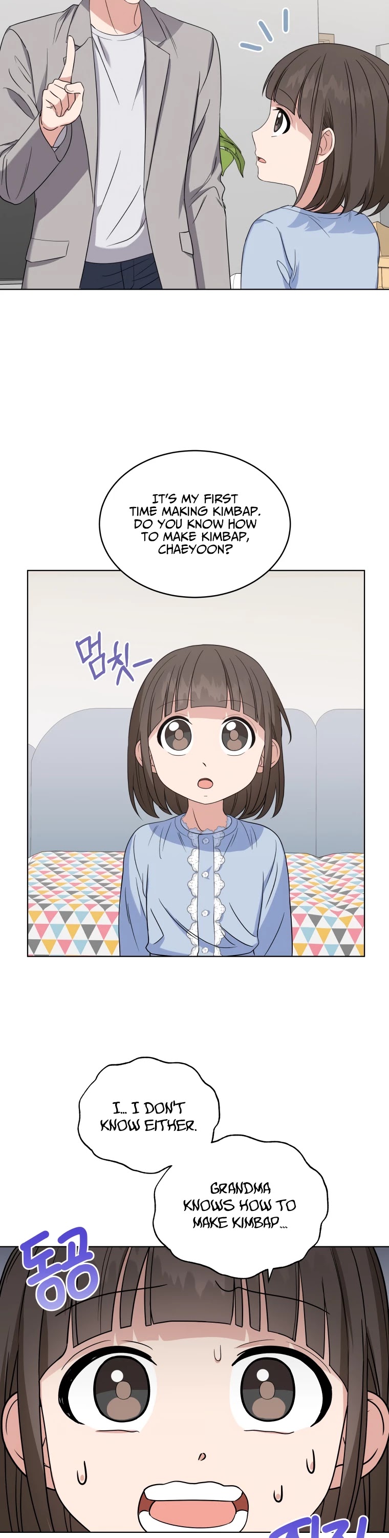 My Daughter Is a Musical Genius Chapter 8 page 14 - Chapter 8
