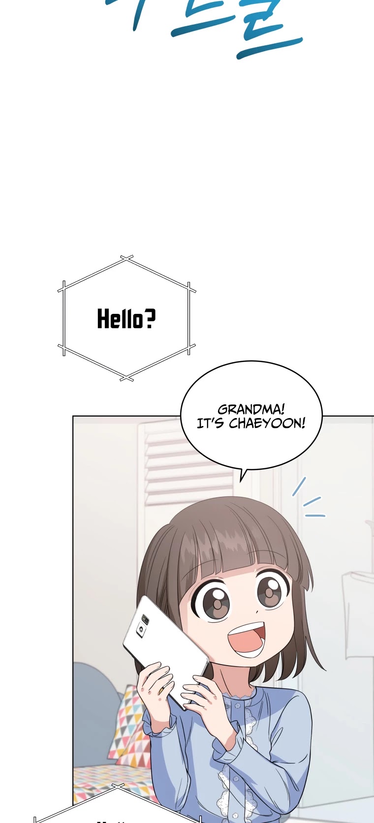 My Daughter Is a Musical Genius Chapter 8 page 16 - Chapter 8