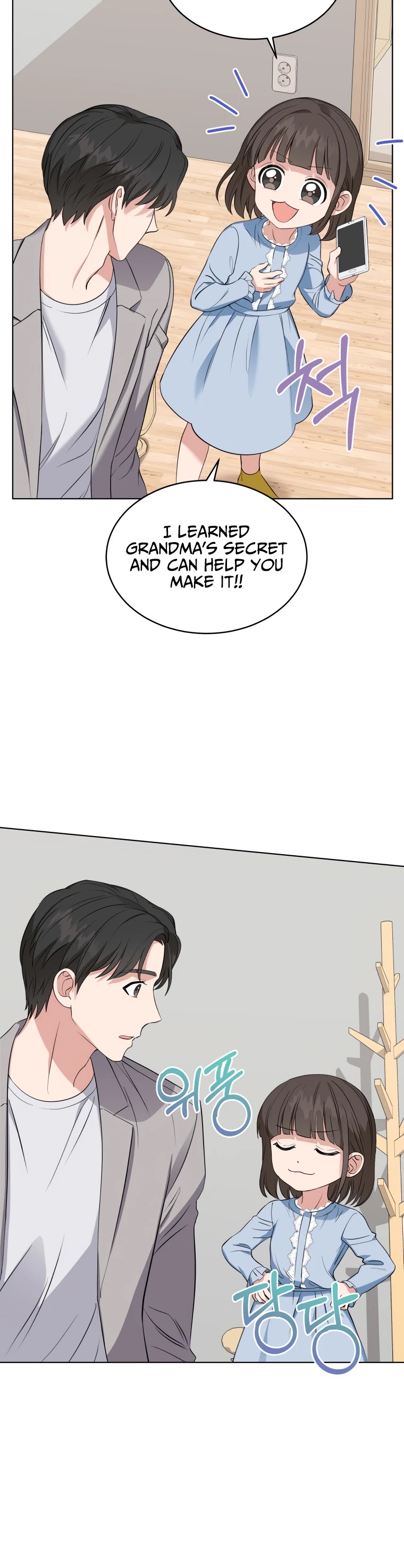 My Daughter Is a Musical Genius Chapter 8 page 31 - Chapter 8