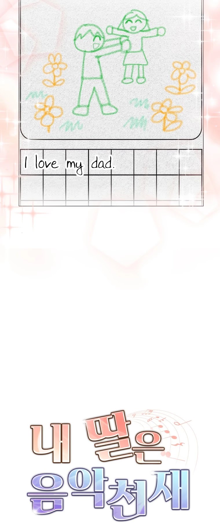 My Daughter Is a Musical Genius Chapter 8 page 35 - Chapter 8