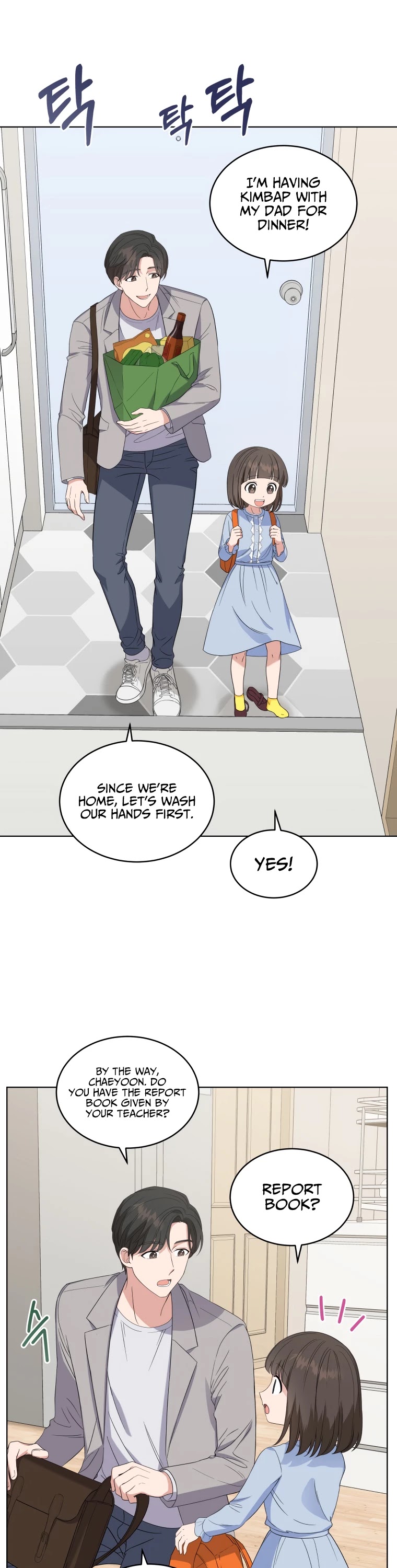 My Daughter Is a Musical Genius Chapter 8 page 7 - Chapter 8
