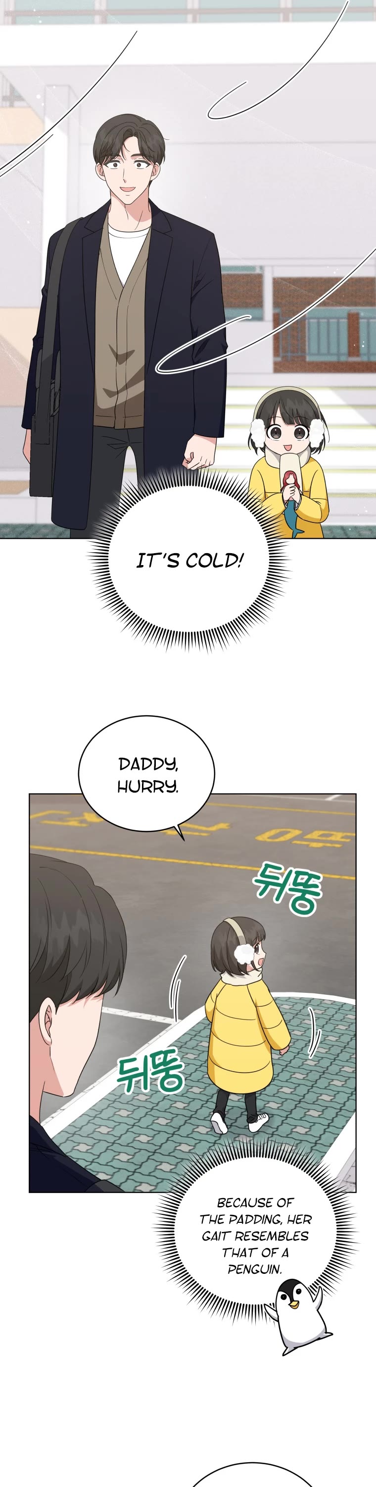 My Daughter Is a Musical Genius Chapter 80 page 26 - Chapter 80