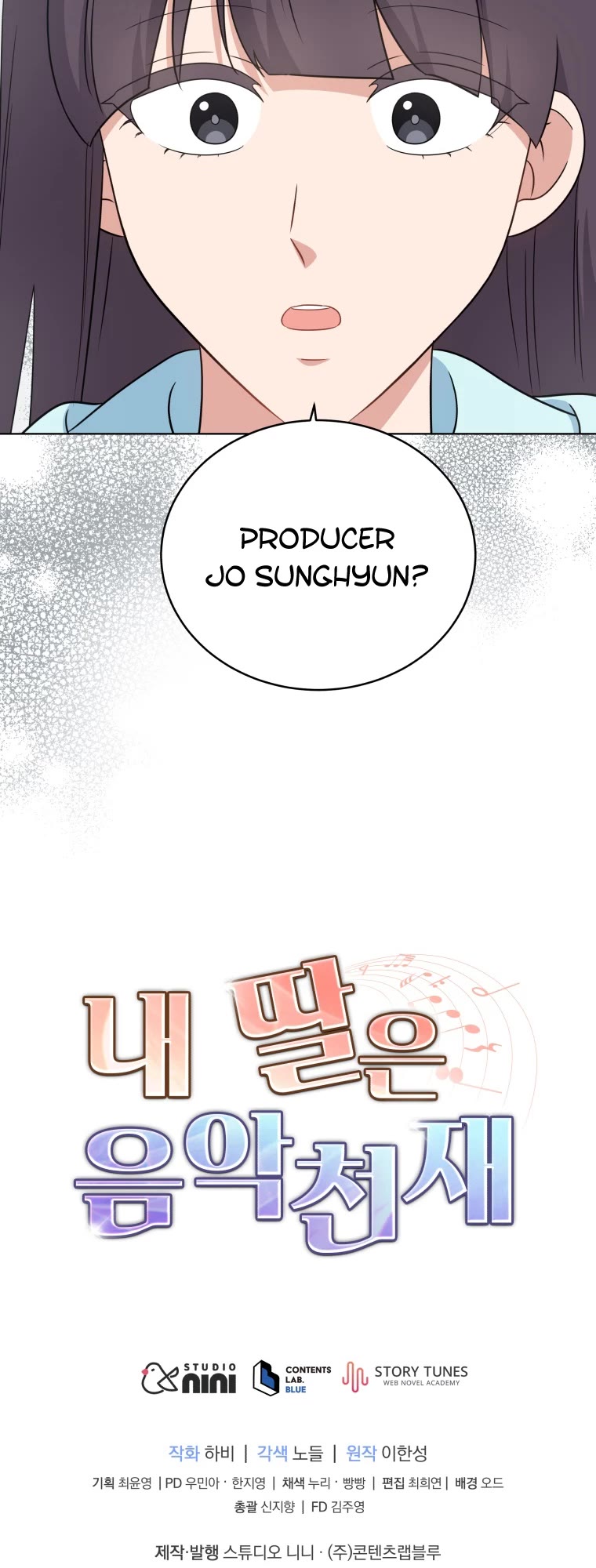 My Daughter Is a Musical Genius Chapter 80 page 41 - Chapter 80