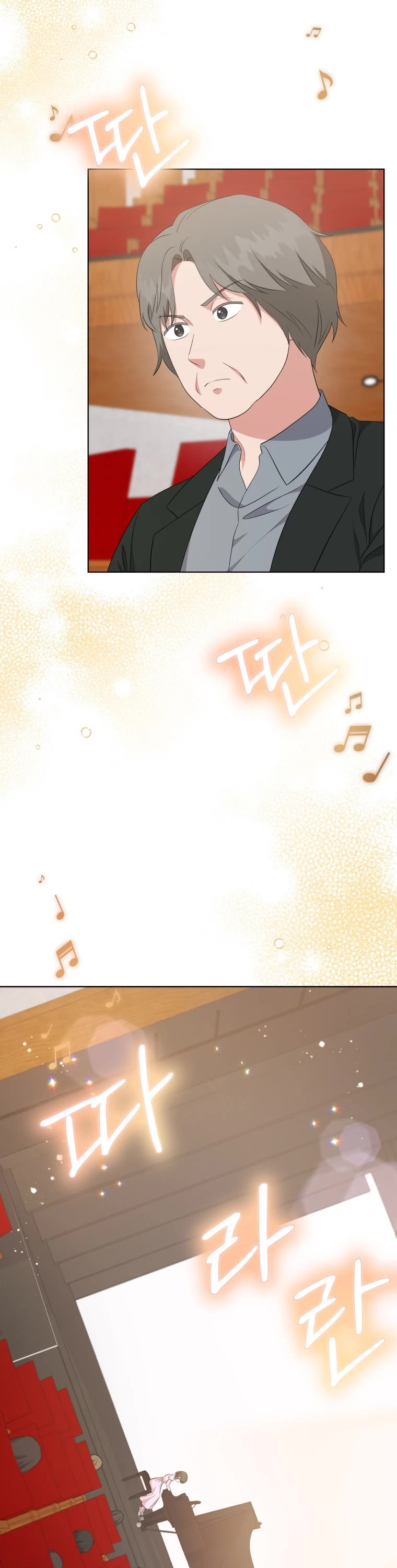 My Daughter Is a Musical Genius Chapter 83 page 11 - Chapter 83