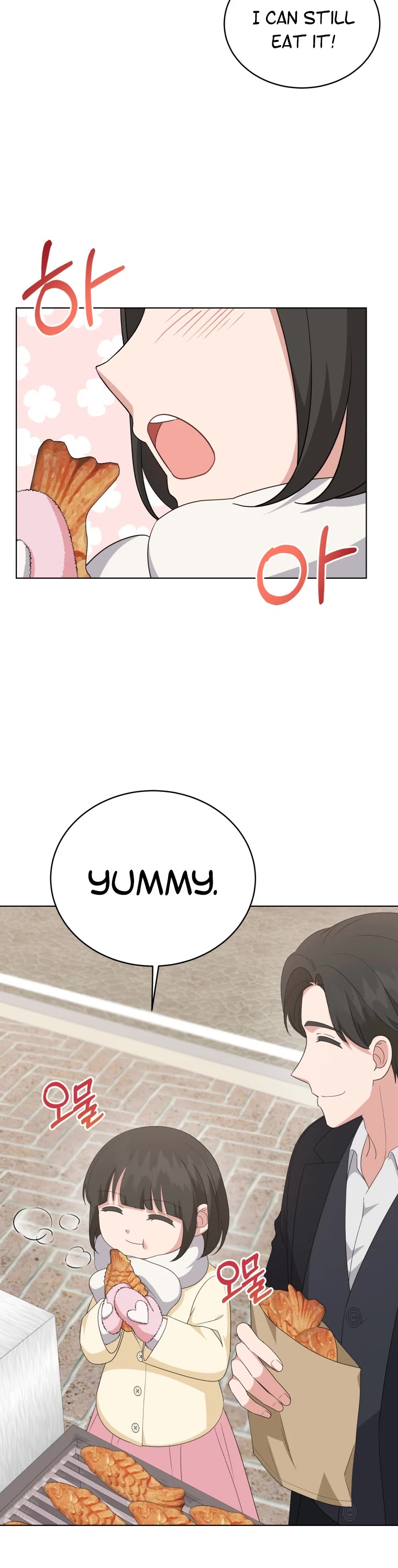 My Daughter Is a Musical Genius Chapter 84 page 11 - Chapter 84