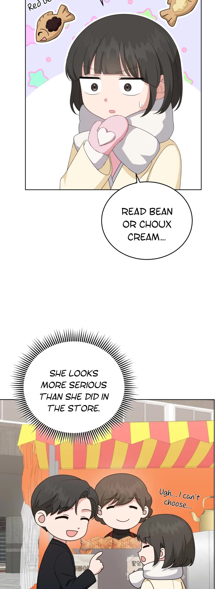 My Daughter Is a Musical Genius Chapter 84 page 8 - Chapter 84