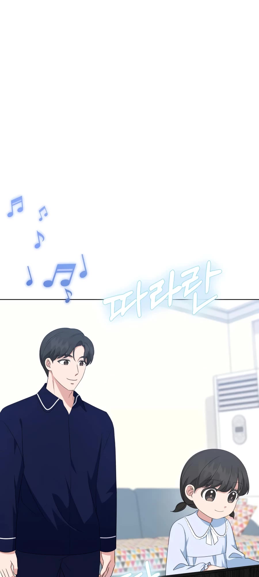 My Daughter Is a Musical Genius Chapter 85 page 25 - Chapter 85