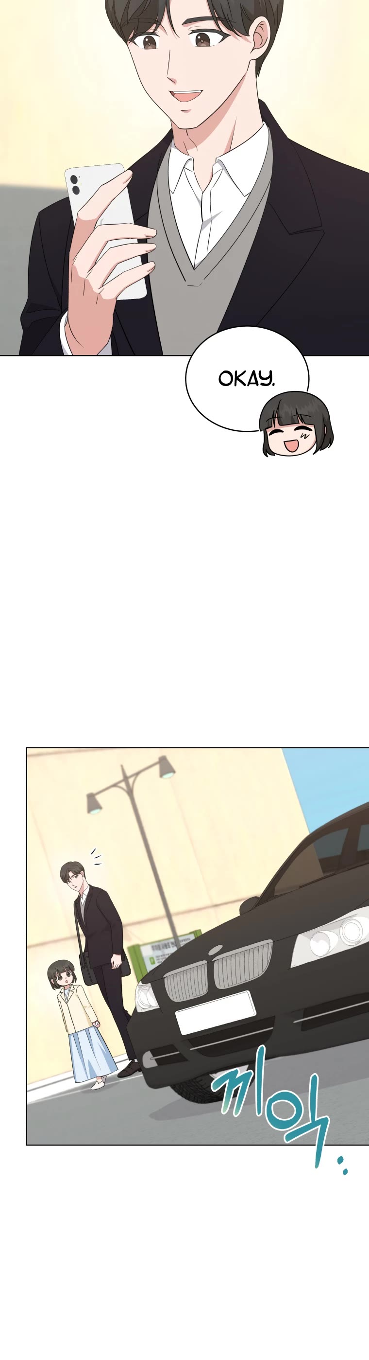 My Daughter Is a Musical Genius Chapter 88 page 21 - Chapter 88