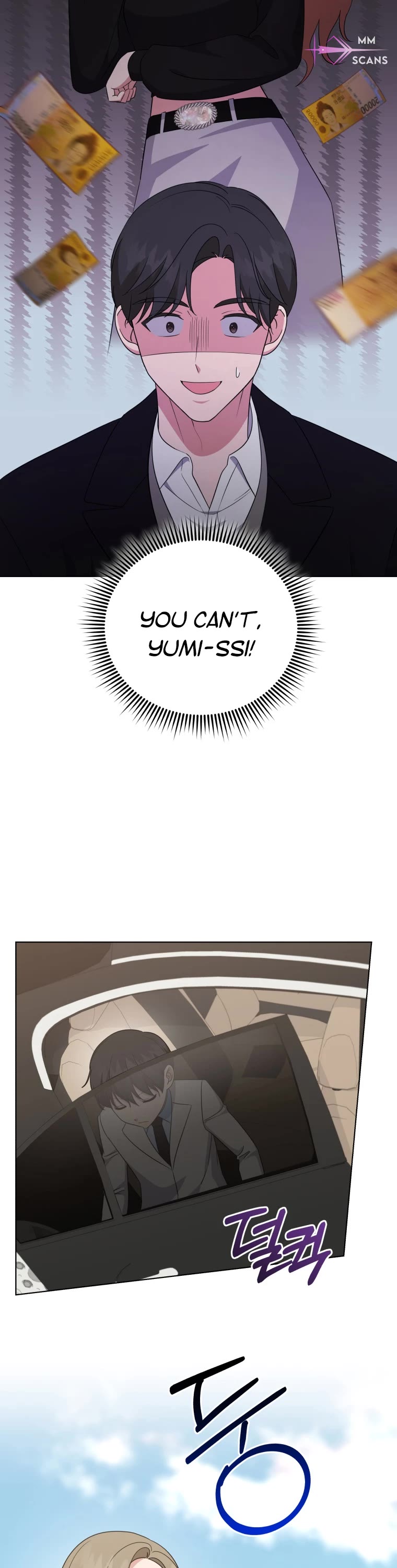 My Daughter Is a Musical Genius Chapter 88 page 23 - Chapter 88