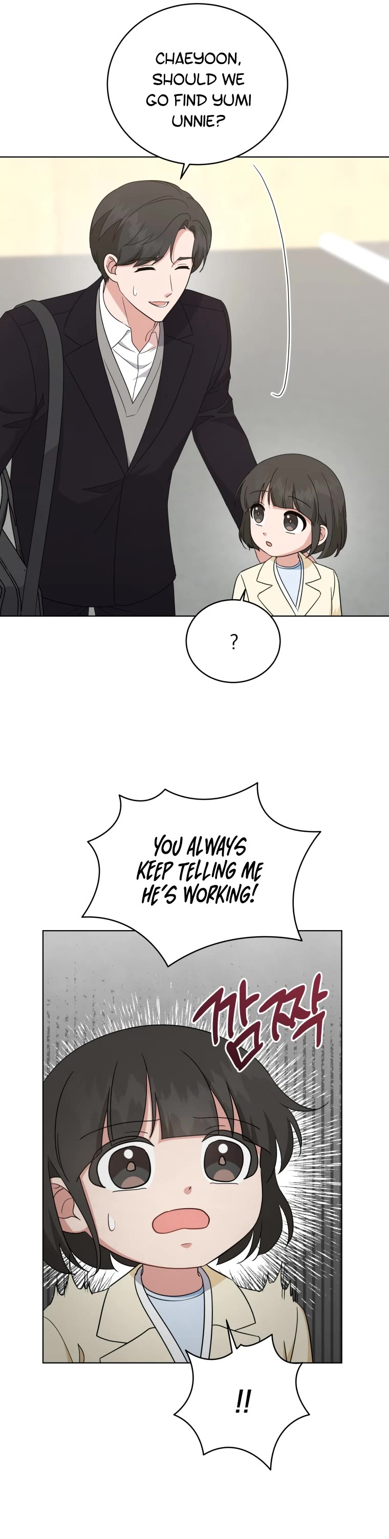 My Daughter Is a Musical Genius Chapter 88 page 30 - Chapter 88