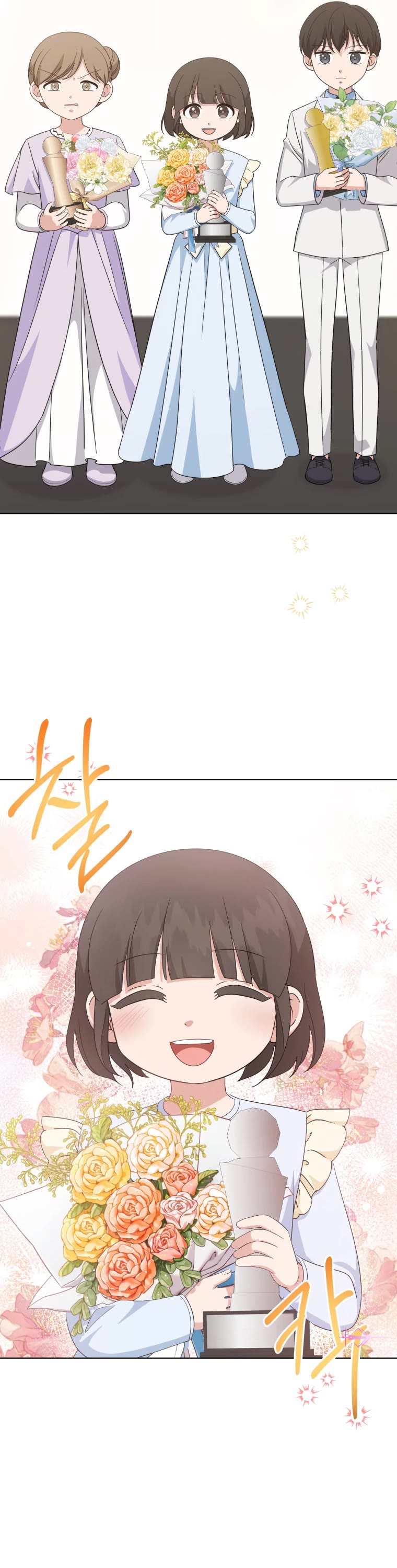 My Daughter Is a Musical Genius Chapter 90 page 10 - Chapter 90
