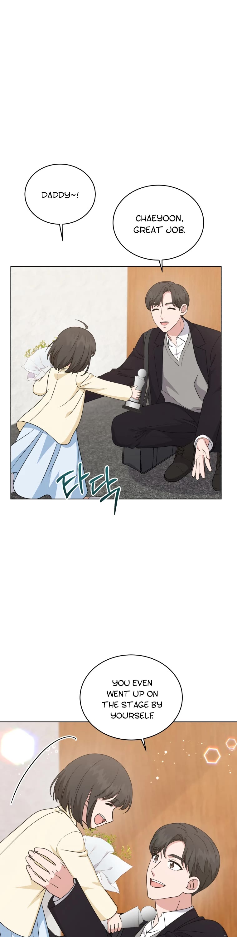 My Daughter Is a Musical Genius Chapter 90 page 11 - Chapter 90