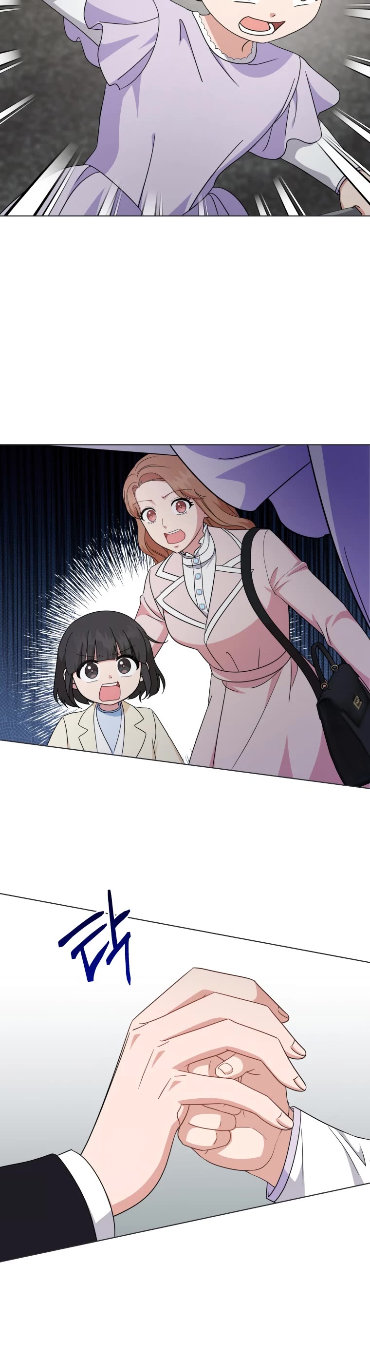 My Daughter Is a Musical Genius Chapter 90 page 25 - Chapter 90