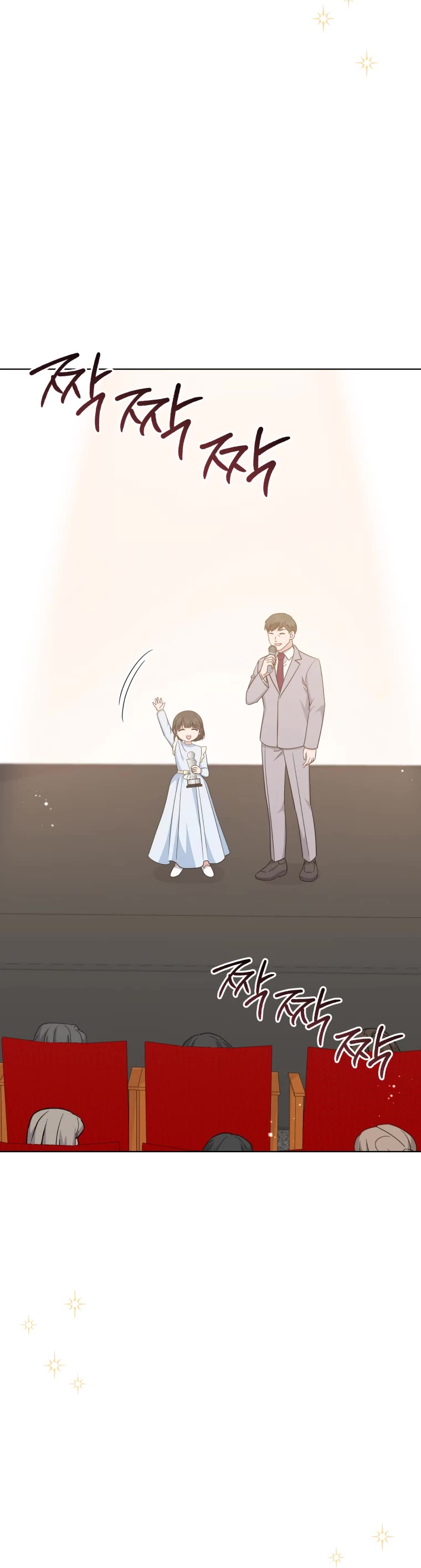 My Daughter Is a Musical Genius Chapter 90 page 5 - Chapter 90