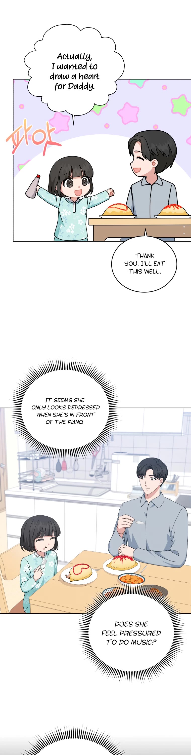 My Daughter Is a Musical Genius Chapter 93 page 11 - Chapter 93
