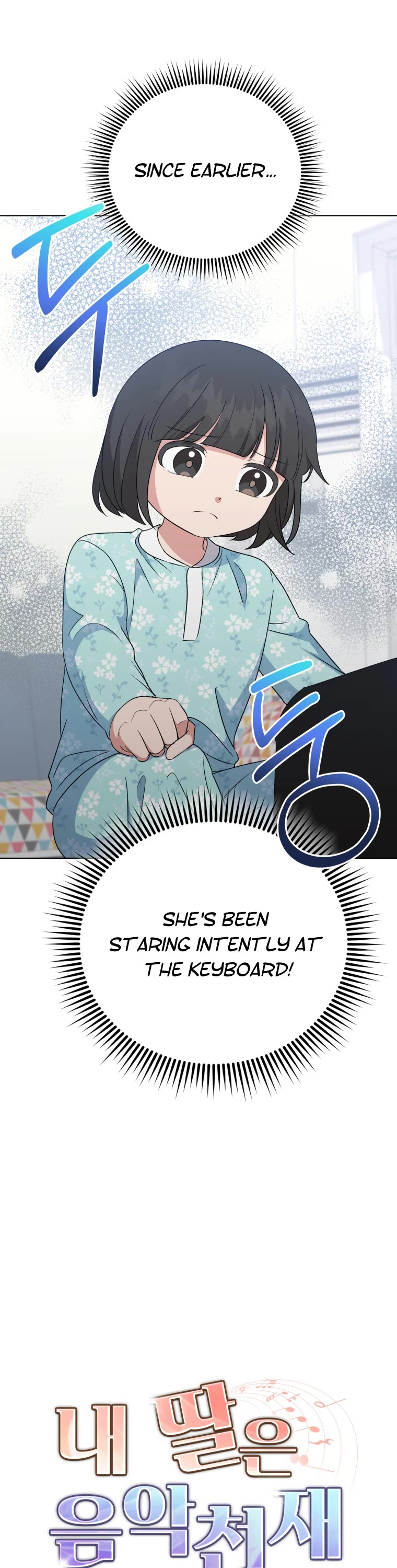 My Daughter Is a Musical Genius Chapter 93 page 2 - Chapter 93