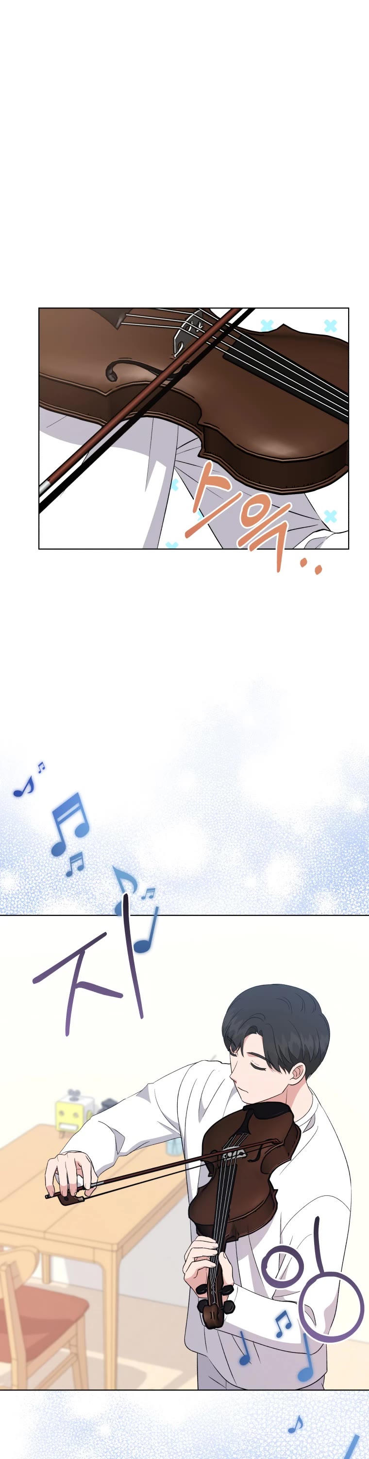 My Daughter Is a Musical Genius Chapter 95 page 2 - Chapter 95