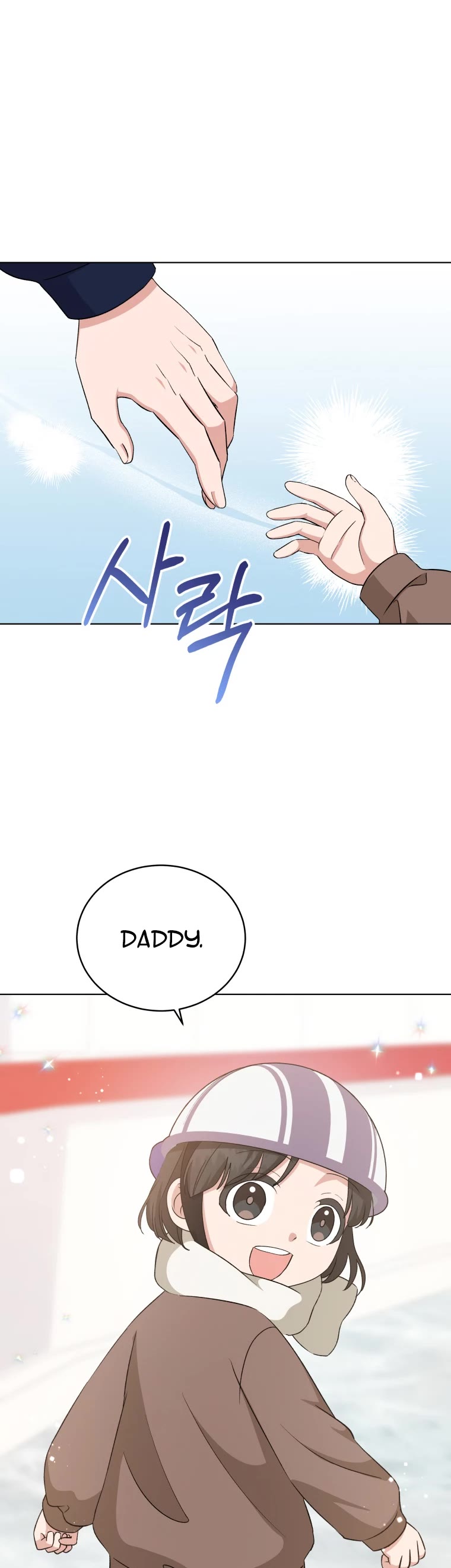 My Daughter Is a Musical Genius Chapter 99 page 17 - Chapter 99