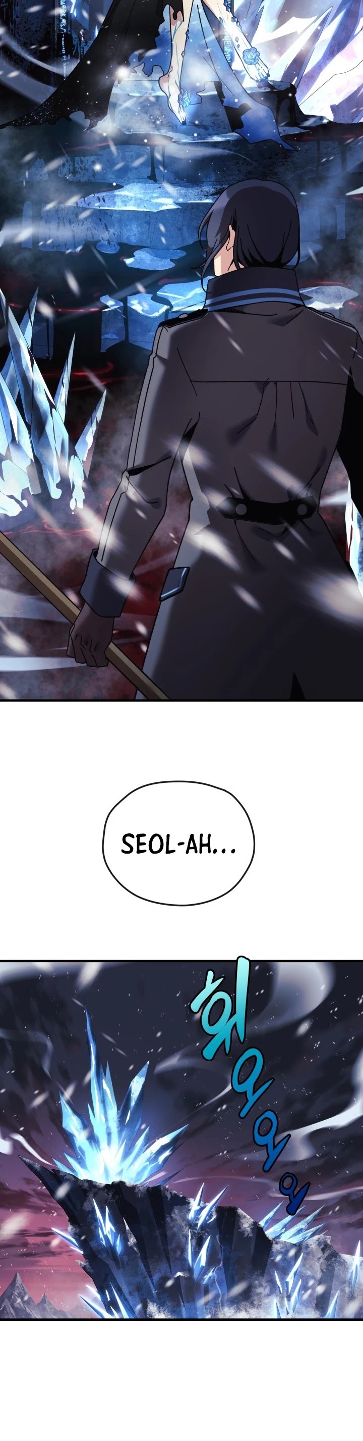 My Daughter is the Final Boss Chapter 1 page 6 - Chapter 1
