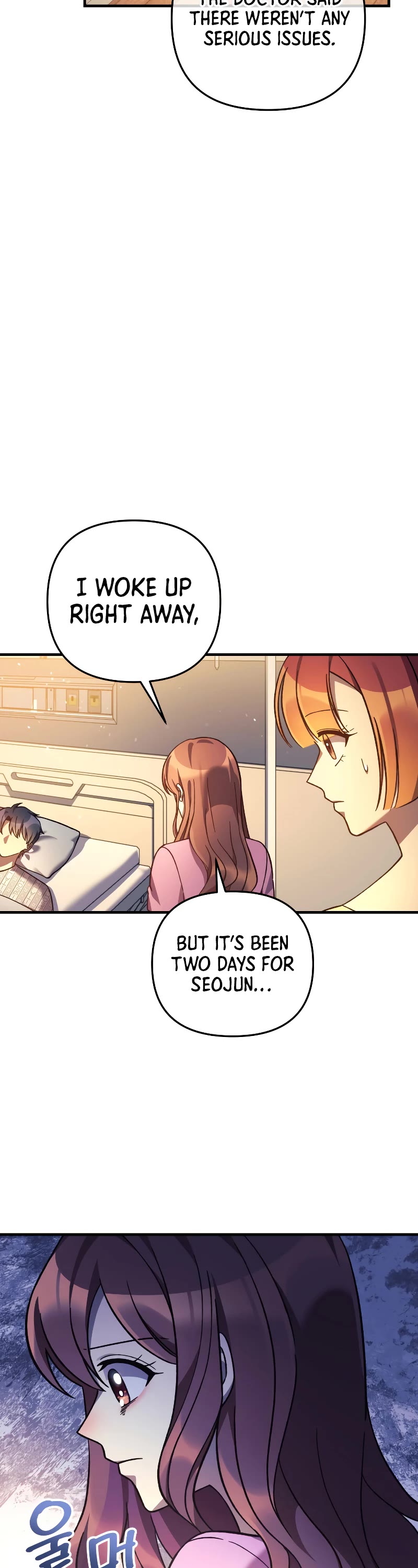 My Daughter is the Final Boss Chapter 100 page 19 - Chapter 100